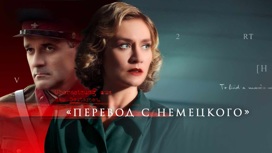 Художественный фильм