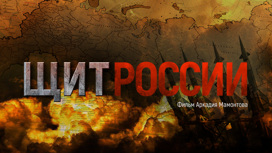Документальный фильм
