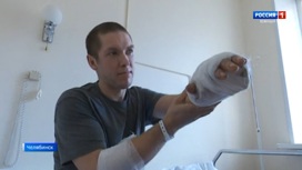 Уникальная операция. Хирурги из Челябинска восстановили отрезанную кисть рабочему