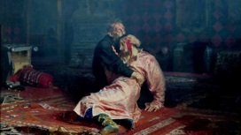 Образ Грозного в искусстве: знаменитые портреты царя