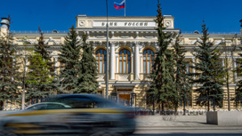 Центробанк снизил ключевую ставку: рубль ослаб, акции подросли