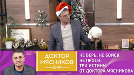 3 правила жизни не бойся не проси. Смотреть фото 3 правила жизни не бойся не проси. Смотреть картинку 3 правила жизни не бойся не проси. Картинка про 3 правила жизни не бойся не проси. Фото 3 правила жизни не бойся не проси