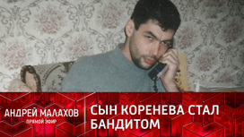 бандит амфибия кто такой. Смотреть фото бандит амфибия кто такой. Смотреть картинку бандит амфибия кто такой. Картинка про бандит амфибия кто такой. Фото бандит амфибия кто такой бандит амфибия кто такой. Смотреть фото бандит амфибия кто такой. Смотреть картинку бандит амфибия кто такой. Картинка про бандит амфибия кто такой. Фото бандит амфибия кто такой