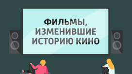 Сергей Стиллавин и его друзья