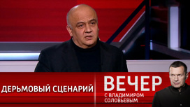 Экс-депутат Рады: Украина готовит в Донбассе план "Б"