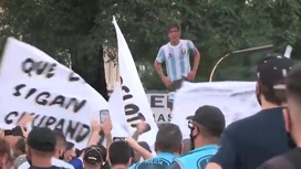 В Аргентине протестуют и требуют расследования смерти Марадоны