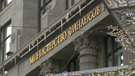 Минфин РФ готовит донастройку налога на доход по депозитам
