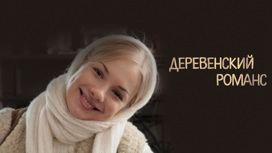 Художественный фильм