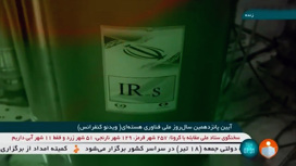 Иран запустил каскад мощных центрифуг