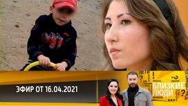 Володя Мутагаров, Диана Белякова: смерть 6-летнего ребенка и жертва домашнего насилия