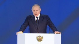 Путин: Запад не осудил попытки убийства президента и переворота в Белоруссии
