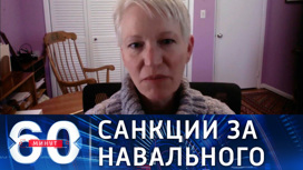 Экс-советник Обамы: угроза санкций должна формировать поведение России