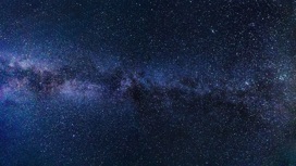Учёные подсчитали, сколько звёзд из антивещества может быть в Млечном Пути.