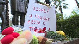 В память жертв трагедии в Казани в Сочи возник стихийный мемориал