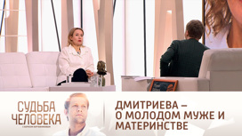 Актриса Евгения Дмитриева рассказала о браке со своим бывшим студентом