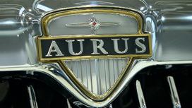 Серийный Aurus: стартовал выпуск премиального бренда России