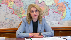Голикова рассказала о выполнении поручений по детским выплатам