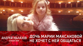 Дочь Марии Максаковой считает, что самые счастливые годы она провела с отцом