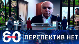 Депутат Рады: не стоит ждать реального урегулирования конфликта в Донбассе