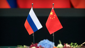 Российско-китайское стратегическое партнерство пытаются разрушить