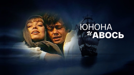 Спектакль