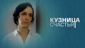 Художественный фильм