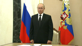 Путин объявил минуту молчания в память о Зиничеве и погибших в Ногинске