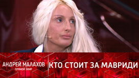 Убийство "колбасного короля": наследство на полмиллиарда и страх
