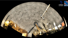 Панорамное изображение, сделанное "Чанъэ-5" после сбора лунного материала.