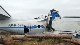 Стали известны имена пассажиров разбившегося в Татарстане самолета