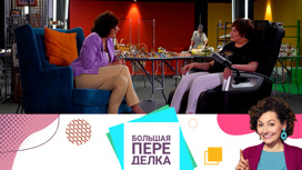 Комфорт для Бубенцовых на шестиметровой кухне. Эфир от 17.10.2021