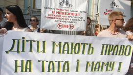 "Родитель №1": дискуссия о полах превратилась в фантасмагорию