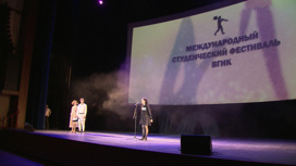 Во ВГИКе проходит 41-й международный студенческий кинофестиваль