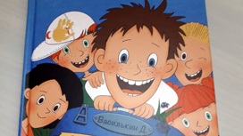 Литературный сериал