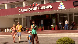 Курортный сбор в Белокурихе возрастет