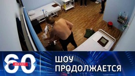 Саакашвили делает шоу даже из перевода в тюремную больницу
