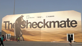 Checkmate назвали принципиальной новинкой авиасалона в Дубае