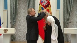 Президент наградил Патриарха высшим орденом России