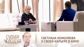 Немоляева объяснила, почему не сыграла главную роль в "Иронии судьбы" Рязанова