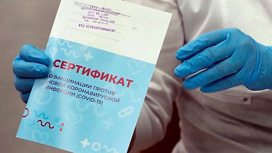 В Коми введена обязательная вакцинация для жителей 60+