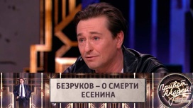 Безруков объяснил, почему не верит в версию смерти Есенина