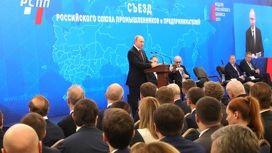 Владимир Путин провел большой разговор с предпринимателями