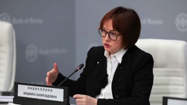 Набиуллина раскрыла суть "нулевых" ставок по ипотеке