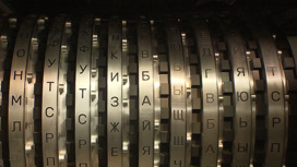В Москве появился первый в России музей криптографии