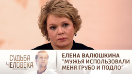 Эфир от 28.12.2021. Елена Валюшкина