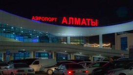 СМИ: протестующие захватили Международный аэропорт Алма-Аты