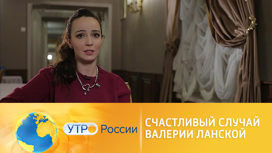 Как Валерия Ланская превратилась из простой девчонки в звезду