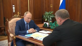 Встреча президента с губернатором Астраханской области