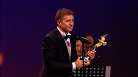 Иван Янковский получил премию за лучшую мужскую роль второго плана