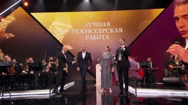 Глеб Панфилов удостоен "Золотого орла" за фильм "Иван Денисович"